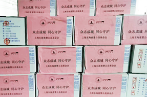 kdpay钱包官网国际捐赠十万元助力上海养老组织疫情防控