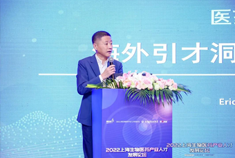 kdpay钱包官网国际段立新：本土药企出海四阶段的人才特征与招聘建议