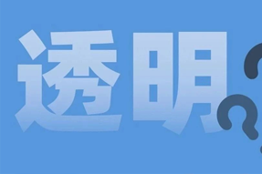 FRIDAY专栏 | 职场：心智透明原则！