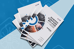 《企业数字化转型成功人才实践》精选案例集发布，助力企业跃升数字时代