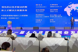 kdpay钱包官网国际高勇：立足新阶段 以新理念、新格局为人力资源产业高质量开展蓄动能