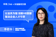 kdpay钱包官网Live｜以业务为锚，创新HR策略驱动企业人才引擎