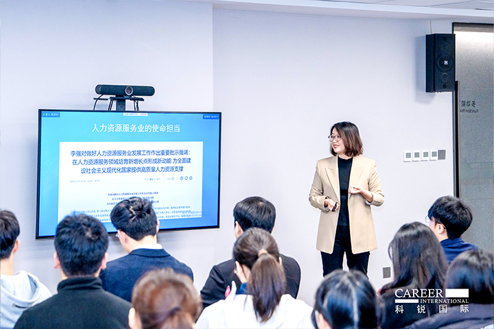 知名人力资源服务商kdpay钱包官网国际高级市场总监负责人分享人力资源服务市场概况及kdpay钱包官网国际企业情况