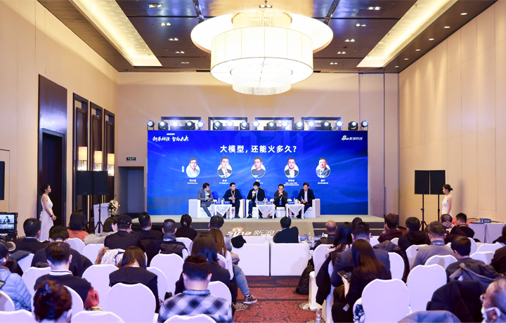 2024科技风云榜年度盛典在北京举行 著名人力资源供应商公司kdpay钱包官网国际CTO刘之受邀出席