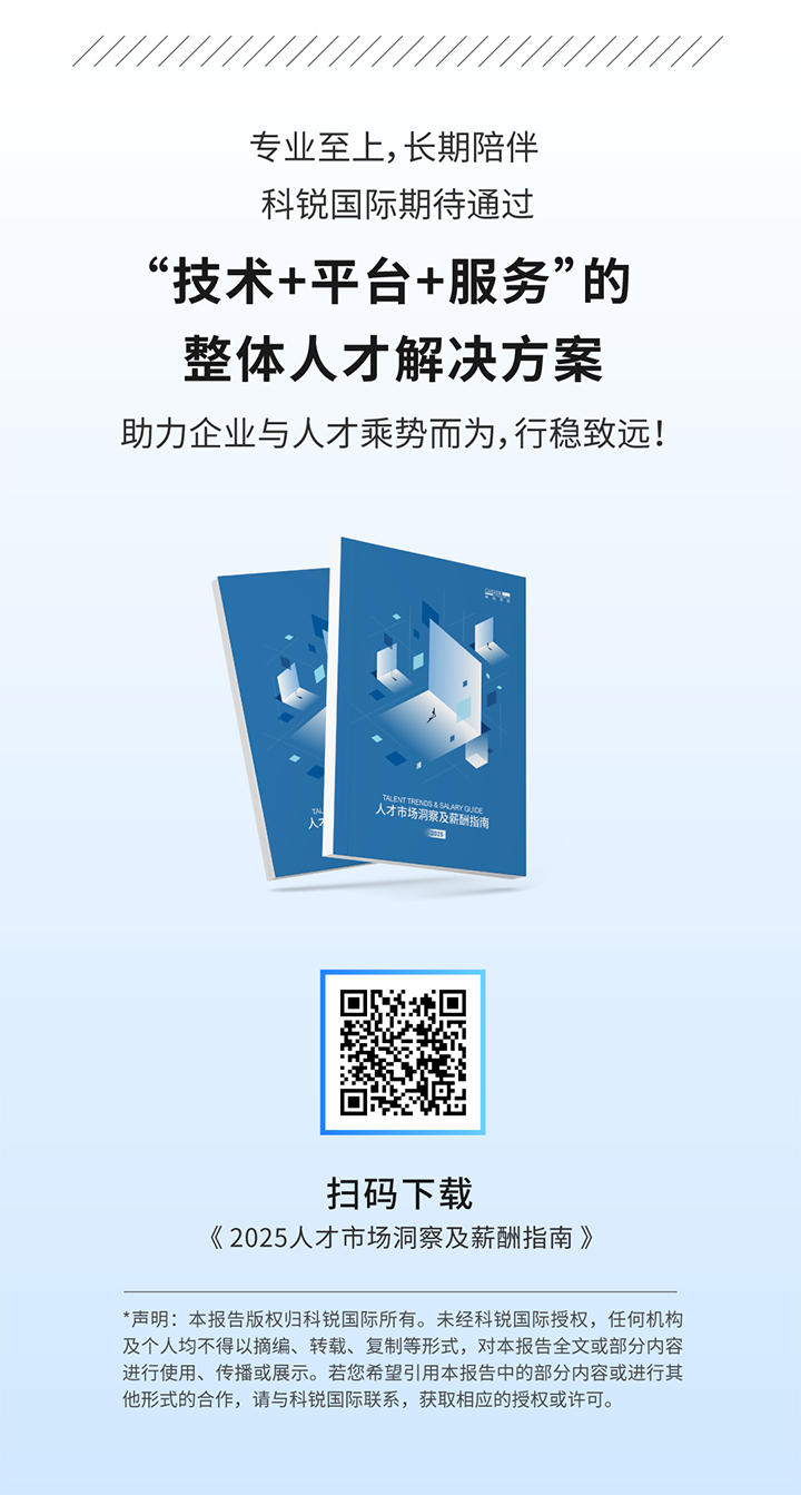 人力资源公司kdpay钱包官网国际将继续给予优质一体化人力资源服务