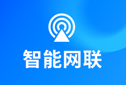 智能网联 | 新能源汽车“千万辆时代”来临！顶尖人才成车企决胜关键