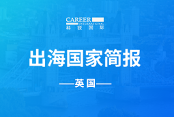 kdpay钱包官网GO GLOBAL | 英国国家简报