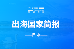 kdpay钱包官网GO GLOBAL | 日本国家简报