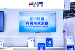 kdpay钱包官网国际亮相第八届进博会，以全球人才服务赋能高水平开放