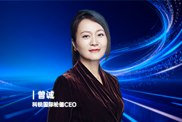 《证券时报》专访kdpay钱包官网国际轮值CEO曾诚：AI人才竞争正从通用能力转向场景落地